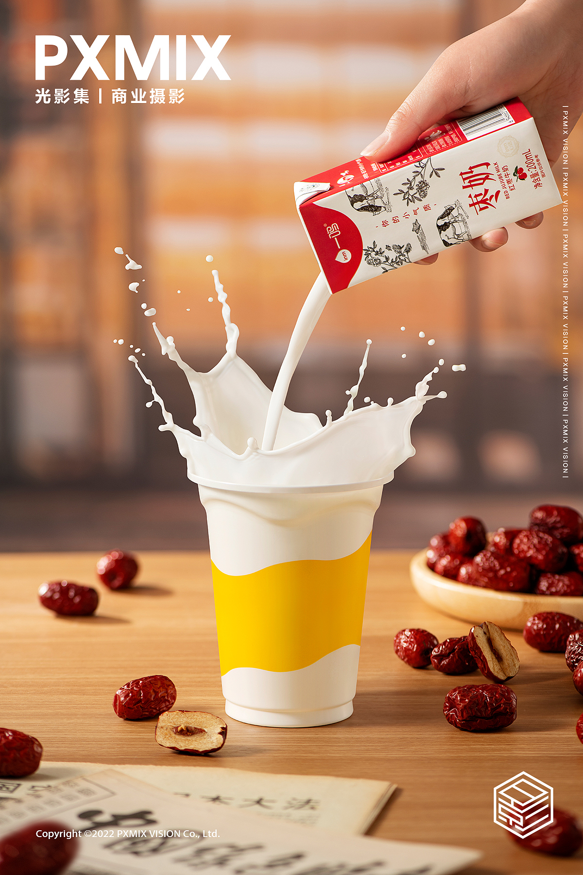 牛奶摄影丨一鸣 枣奶&纯奶 x 光影集 PXMIX（图ZMzM4NzIxMTg4） - 产品摄影 - 站酷设计师光影集原创素材 - 站酷ZCOOL