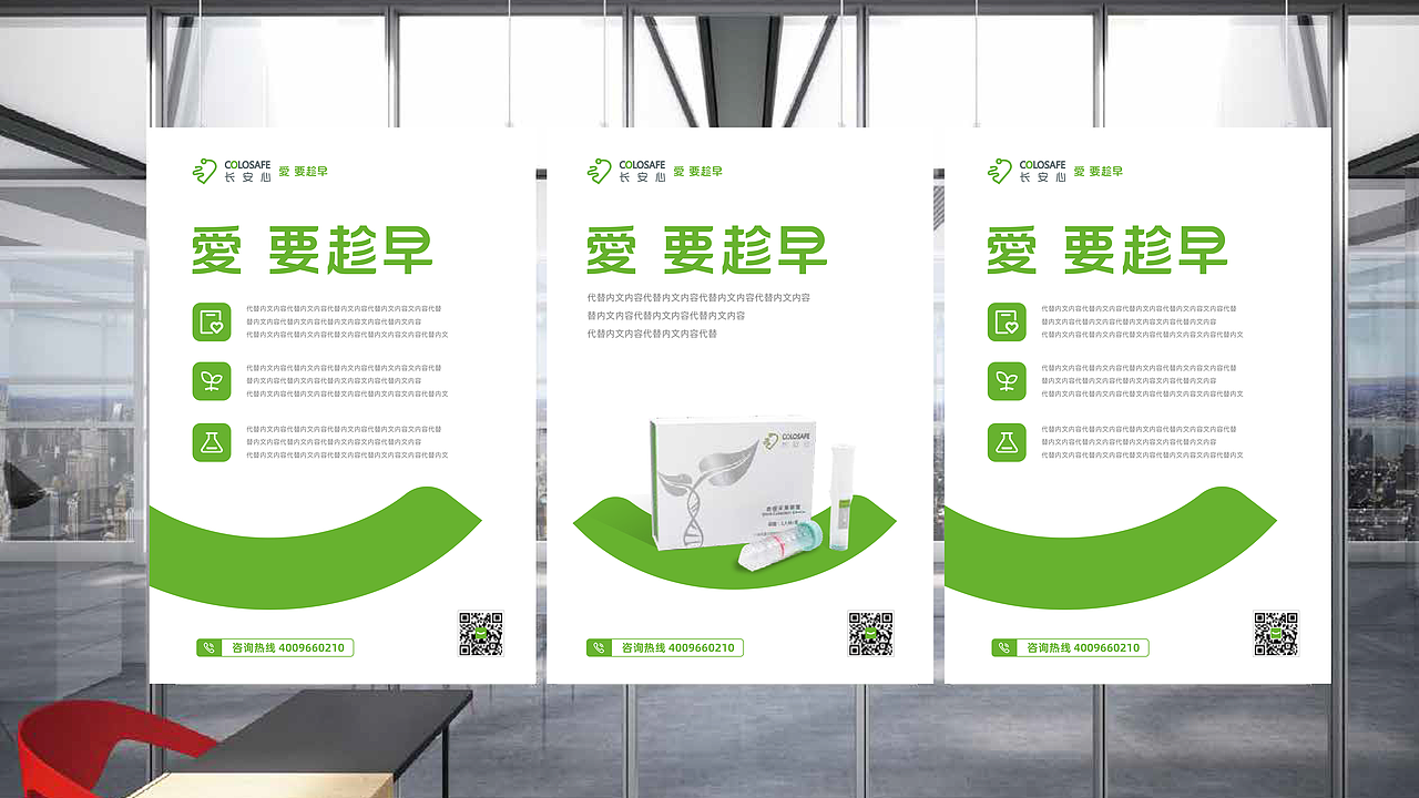 医疗VIS系统视觉规范