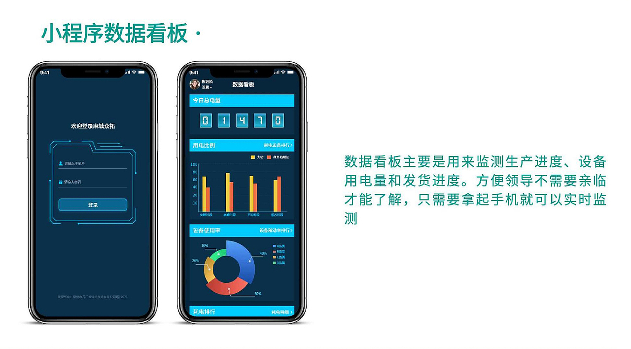 2024-UI作品集（图ZMzY0NjExOTk2） - 软件界面 - 站酷设计师钰陌原创素材 - 站酷ZCOOL