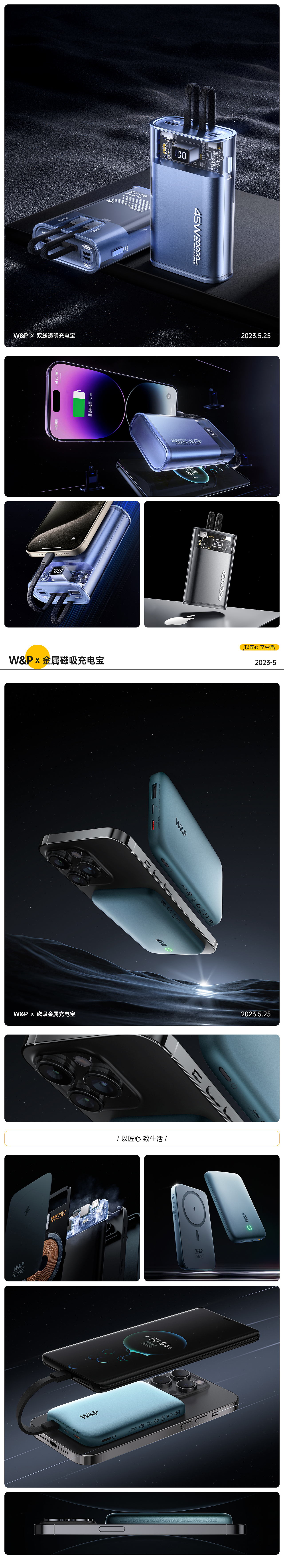 2023·渲染节选大全（图ZMzYxMzc3NzA4） - 产品 - 站酷设计师LX_JayDen原创素材 - 站酷ZCOOL