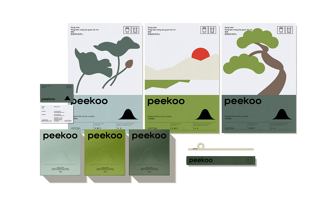 Batoerstudio 作品集2022(上)