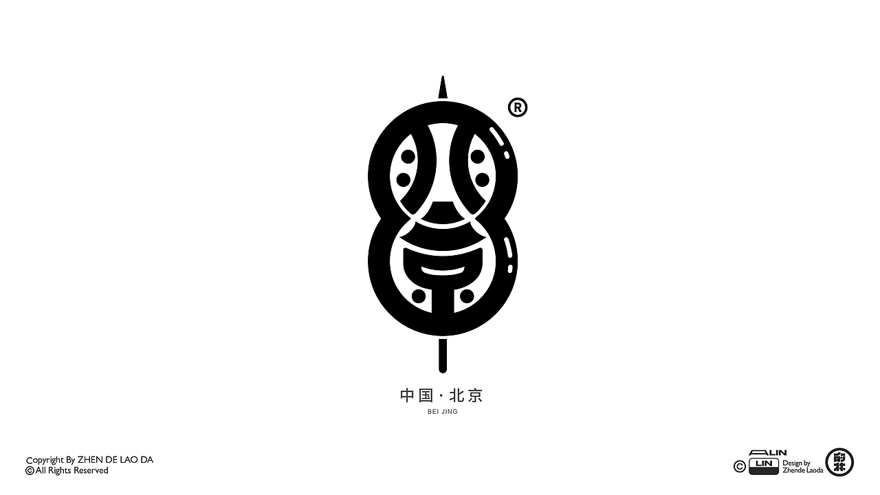 字体乱炖（图ZMzU2ODk3MzE2） - 字体/字形 - 站酷设计师朕的老大原创素材 - 站酷ZCOOL