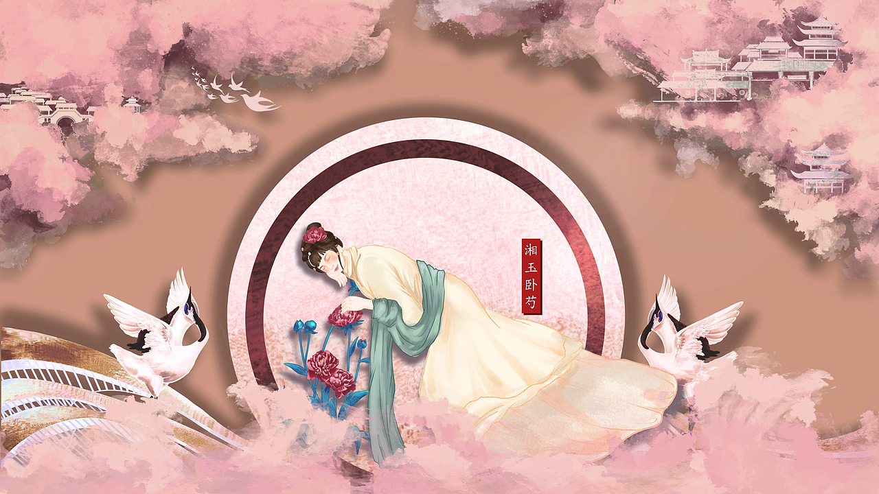 梦幻红楼（图ZMzA2NTE5MjQ0） - 商业插画 - 站酷设计师亦白_Yibai原创素材 - 站酷ZCOOL