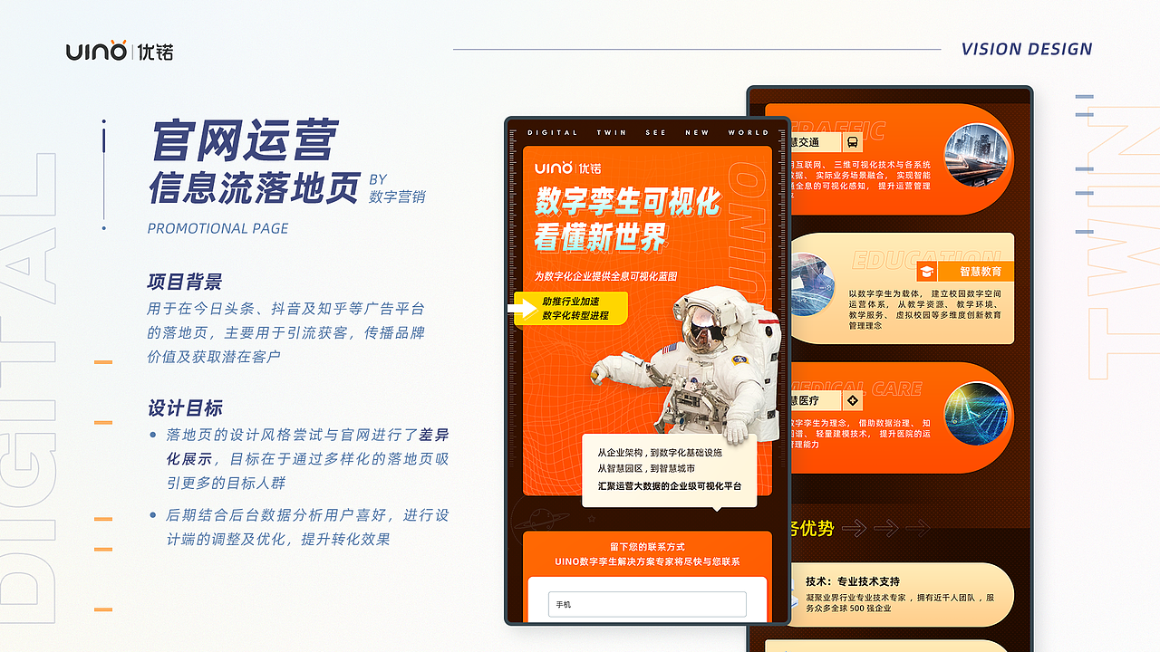 2021年述职报告（图ZMzUyMjAzMDM2） - 其他UI - 站酷设计师甜瓜是只猫原创素材 - 站酷ZCOOL