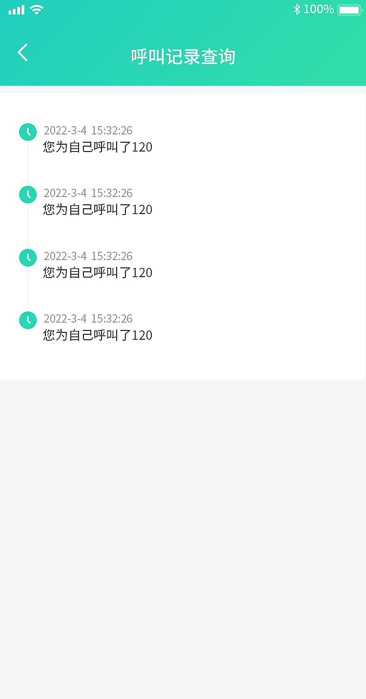 医疗APP（图ZMzA5OTI0NzY0） - APP界面 - 站酷设计师mister12138原创素材 - 站酷ZCOOL