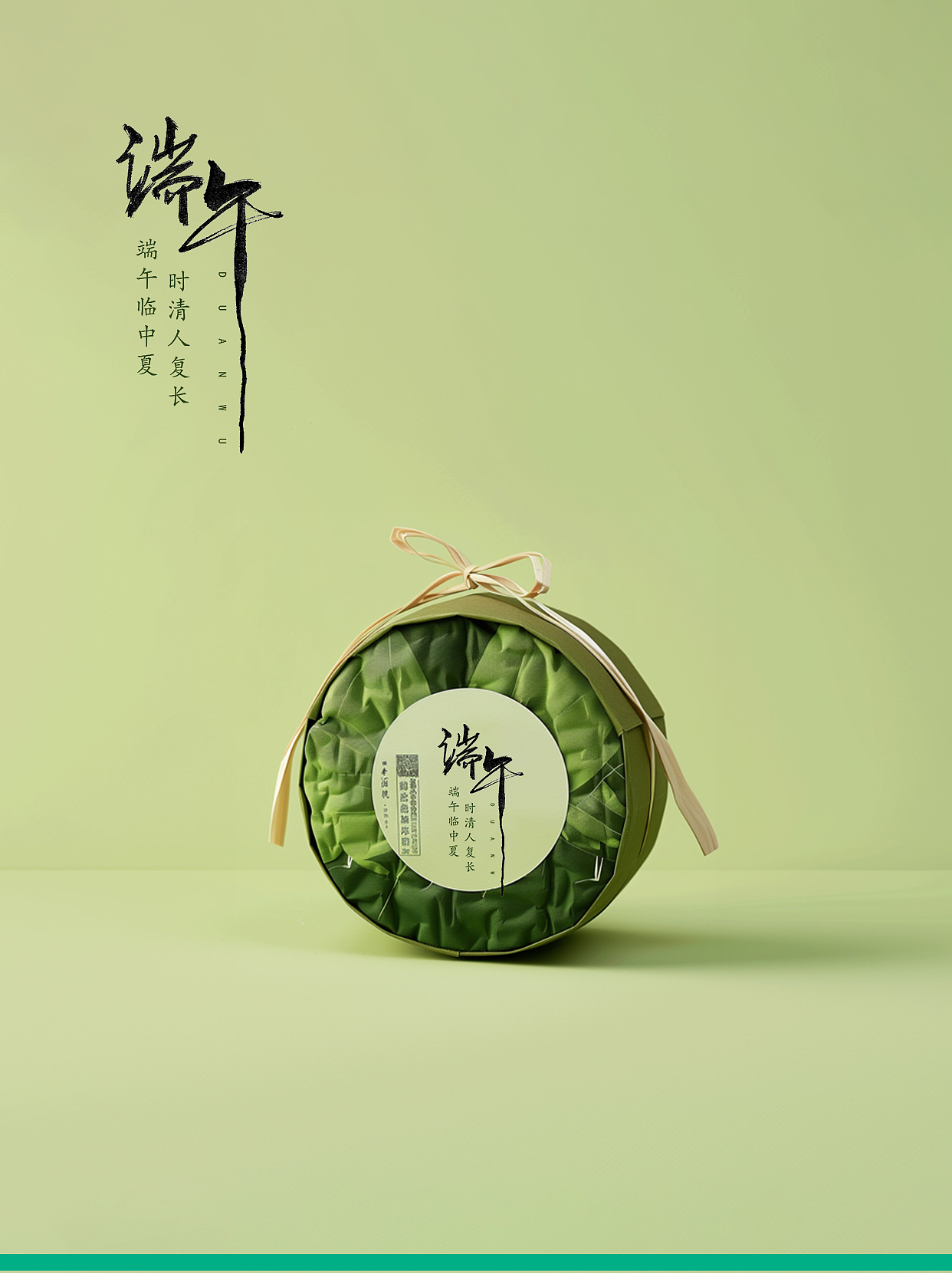 AI赋能端午新风尚,创意手提礼盒惊艳上线