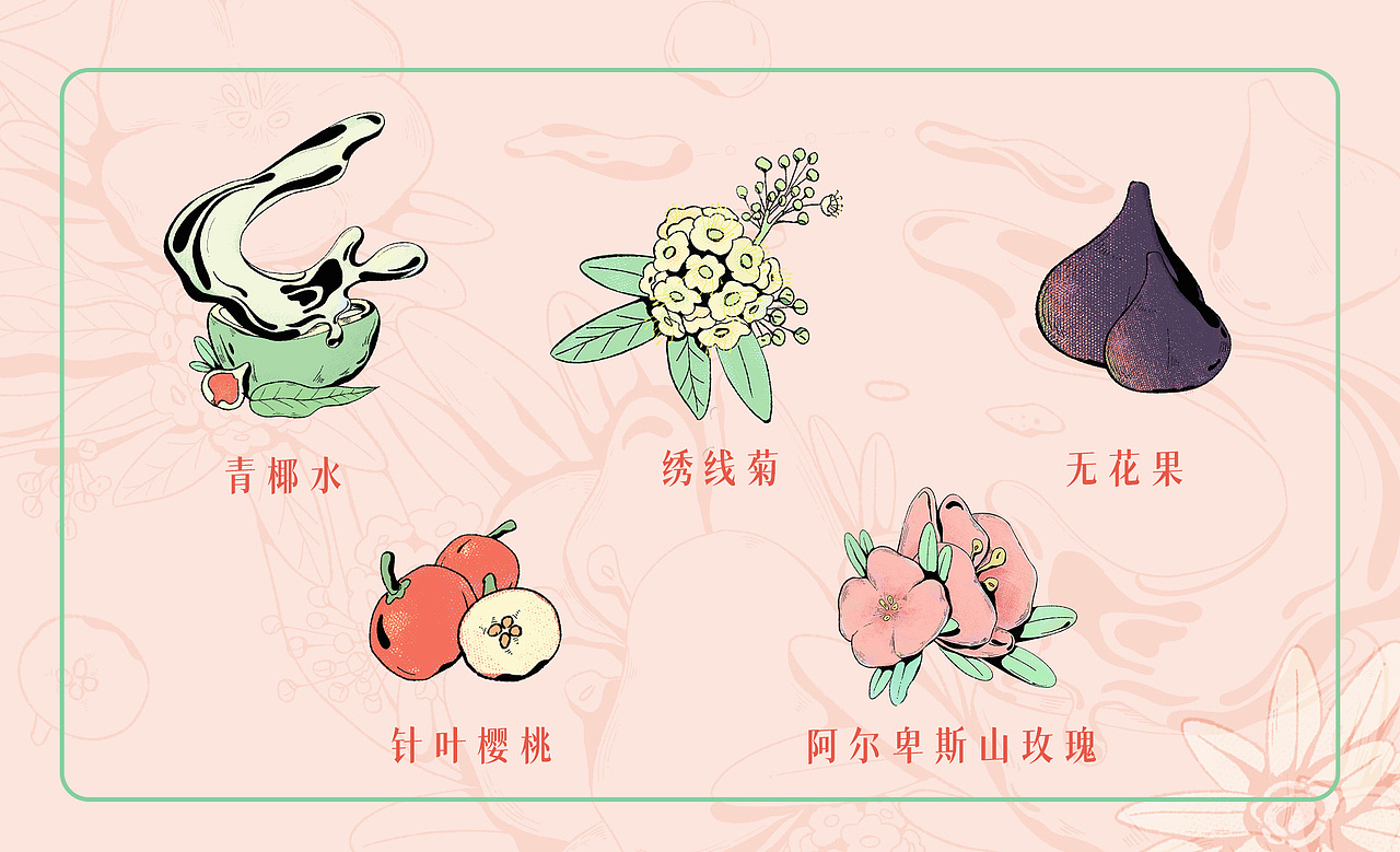 尋找天然好食肌- 秘密花園（圖ZMjk4NzY5NjU2） - 海報 - 站酷設計師單功能料理鍋原創(chuàng)素材 - 站酷ZCOOL