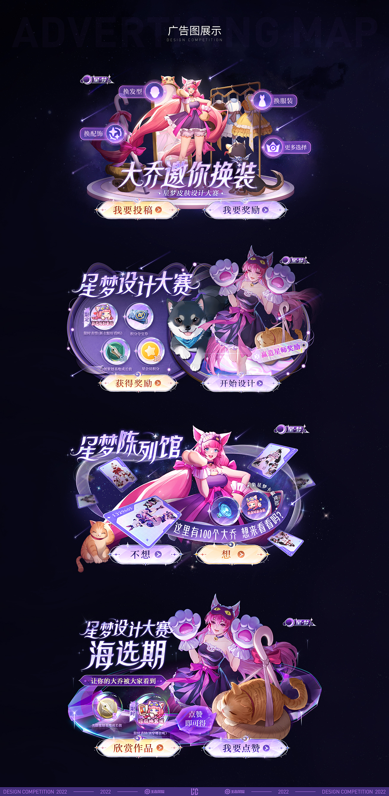 【2023·第一季度】案例展示（图ZMzM4MTkzNTU2） - 游戏/娱乐 - 站酷设计师幸运坐标丨游戏原创素材 - 站酷ZCOOL