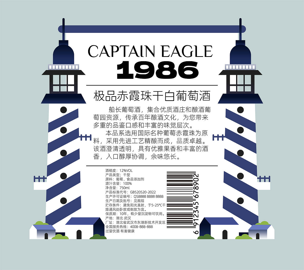 酒类包装（图ZMzE5ODc4Mzgw） - 包装 - 站酷设计师好消息哇原创素材 - 站酷ZCOOL