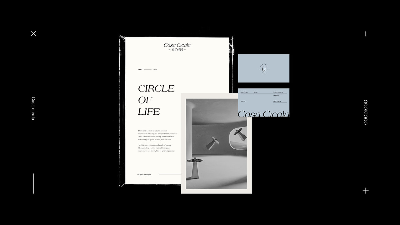 知了佳居 casa cicala