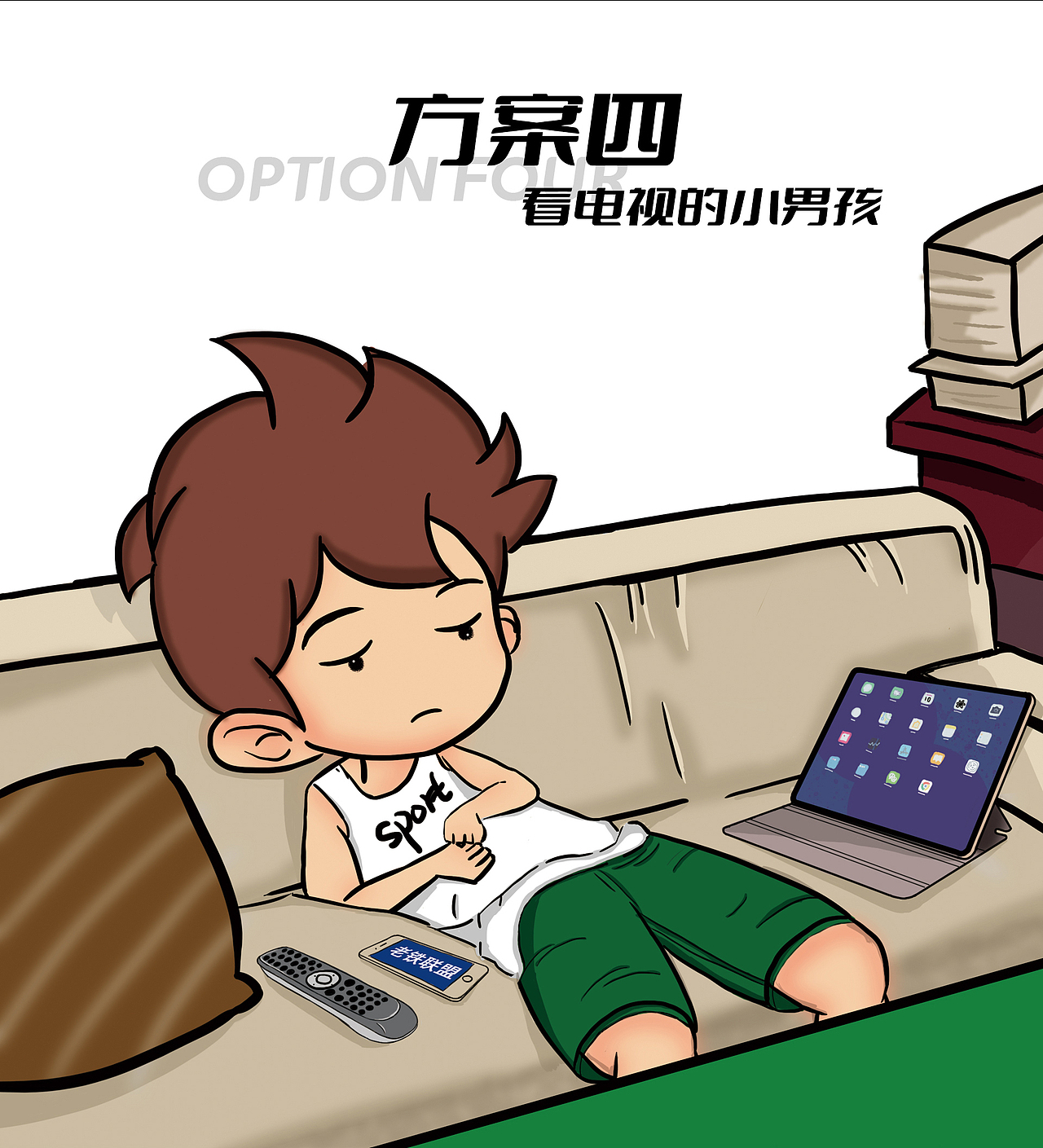 辣条包装设计方案（图ZMzA3MjI0ODQw） - 包装 - 站酷设计师五四七女士原创素材 - 站酷ZCOOL