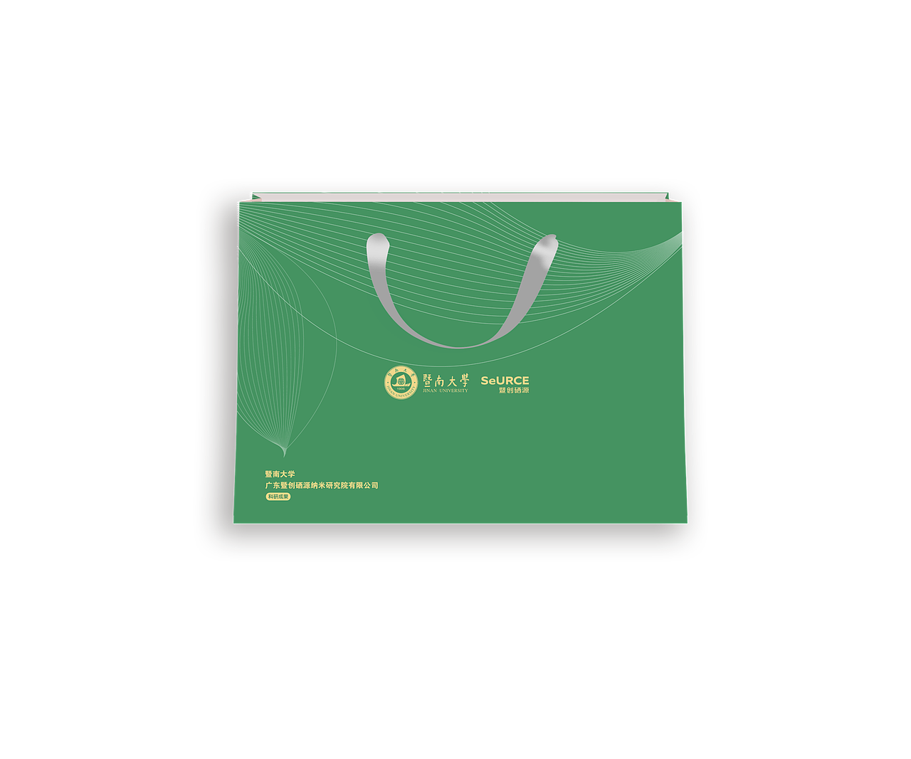 富硒黄枝香礼盒设计