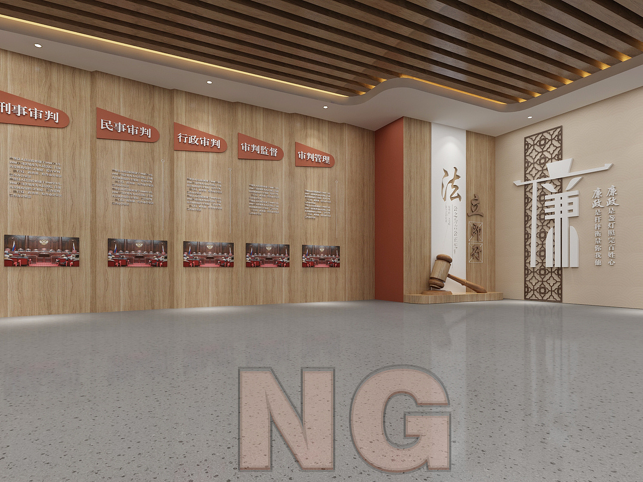 法院文化展示馆设计3D效果图