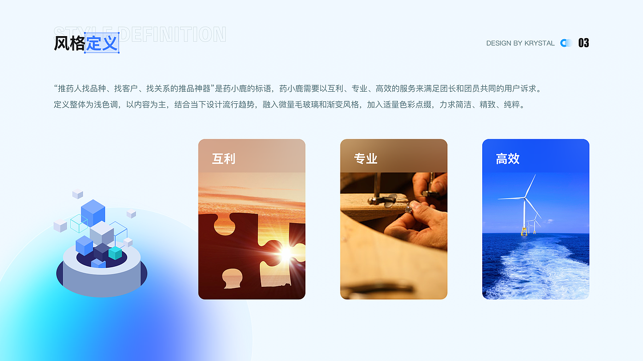 UI/UX作品集（图ZMzQxMzk0NTYw） - 软件界面 - 站酷设计师krystal晶原创素材 - 站酷ZCOOL
