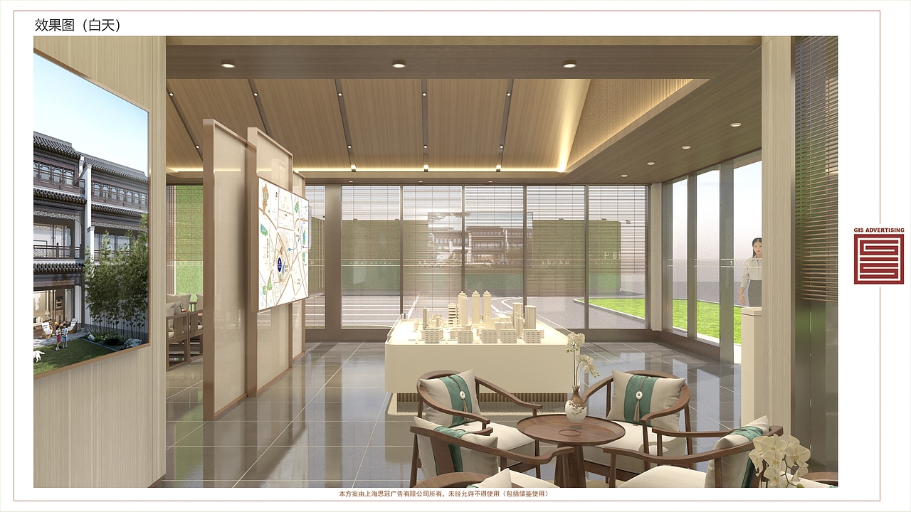 户外展厅（售楼处）