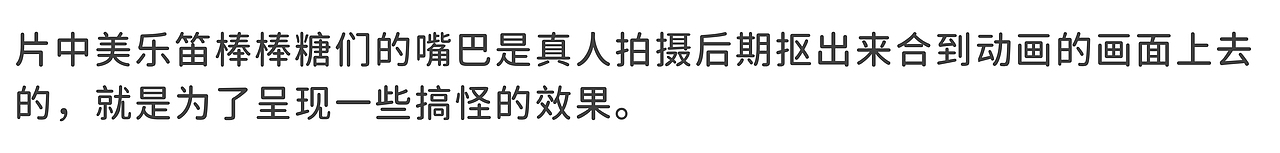珍宝珠美乐笛综合定格动画:能吃能吹的棒棒糖整活啦!(图ZMzUxNzIwMjc2) - 短片 - 站酷设计师蒸汽工场原创素材 - 站酷ZCOOL