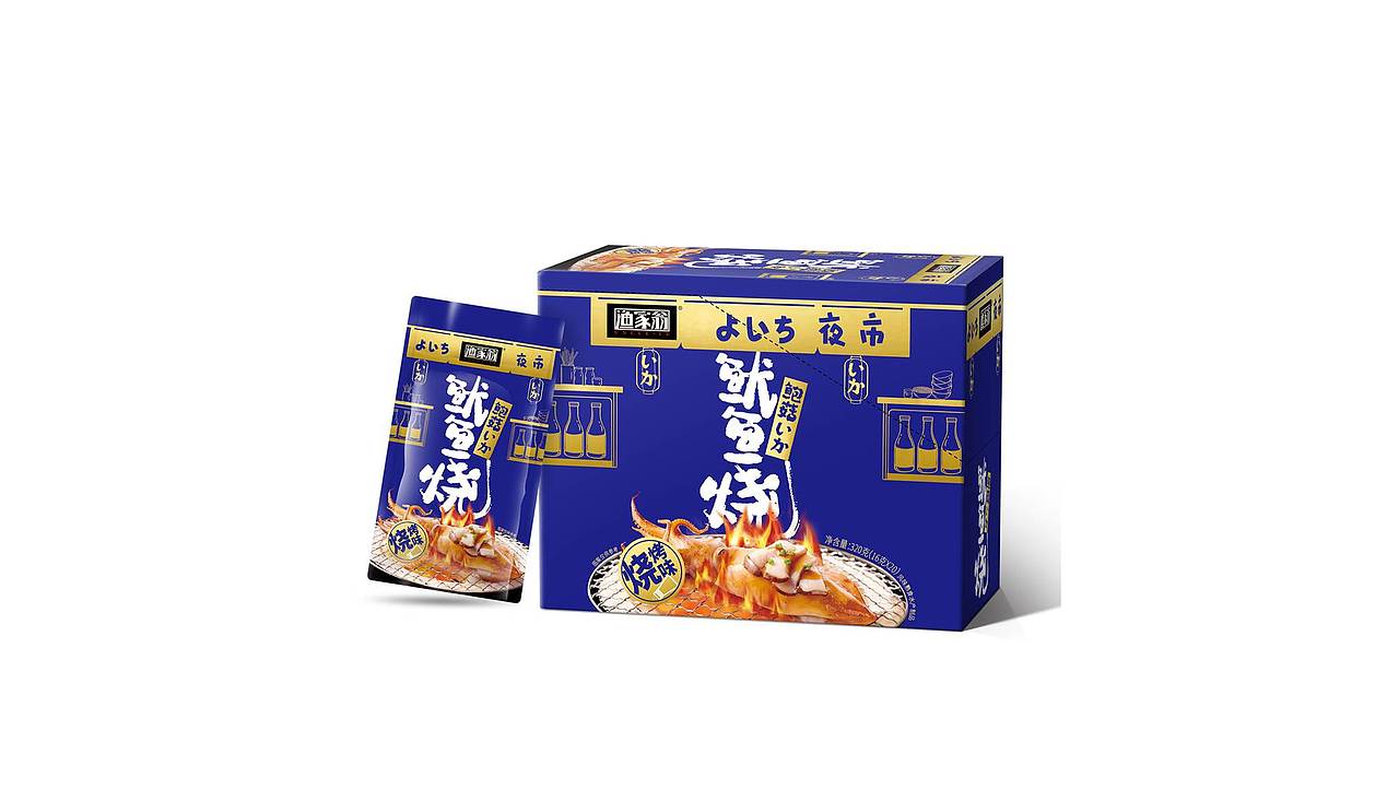 渔家翁推出全新品牌定位——“夜市爆品系列”