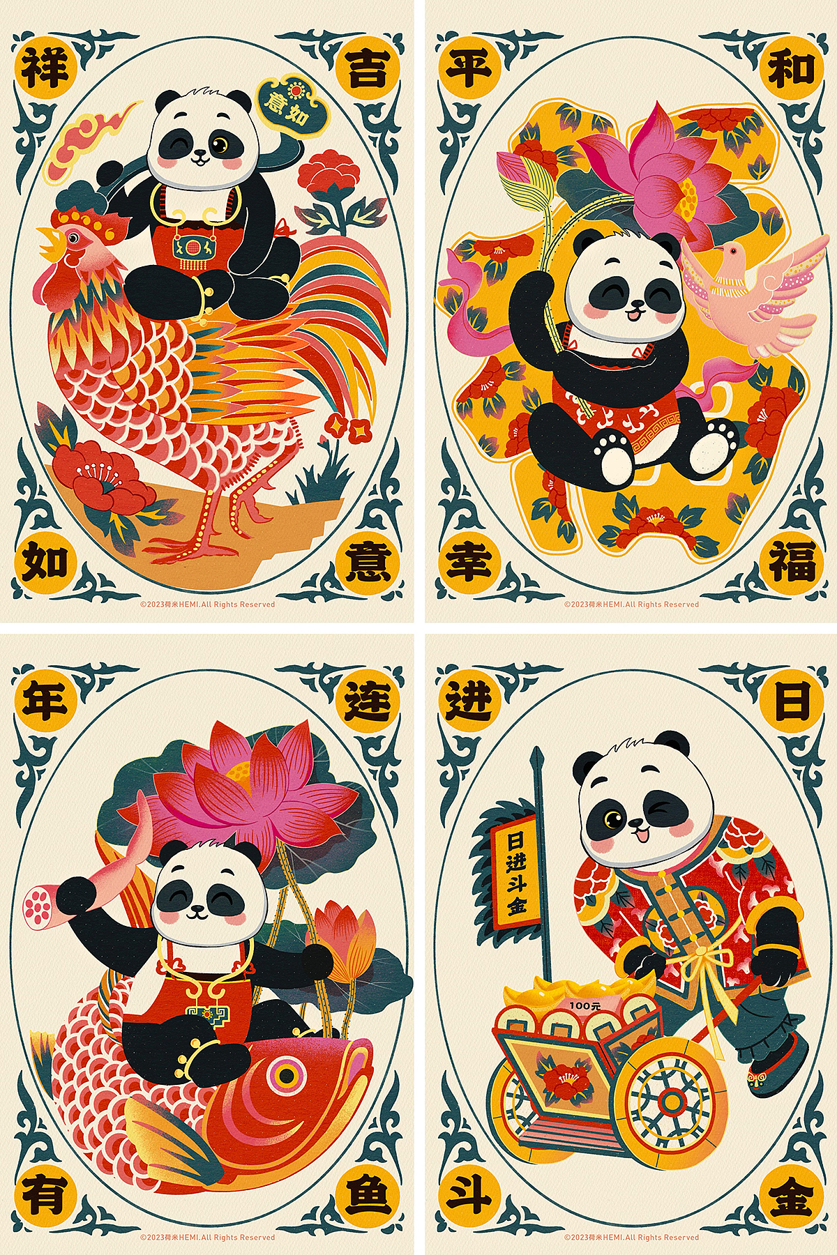 木版年画重绘-年画熊猫系列（图ZMzUwMDAzOTEy） - 创作习作 - 站酷设计师荷米Hemi原创素材 - 站酷ZCOOL