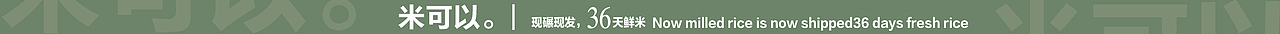永辉田趣品牌物料/地贴/吊牌/插卡条/侧板（图ZMzAxODAzNDM2） - 宣传物料 - 站酷设计师造物所平面设计原创素材 - 站酷ZCOOL