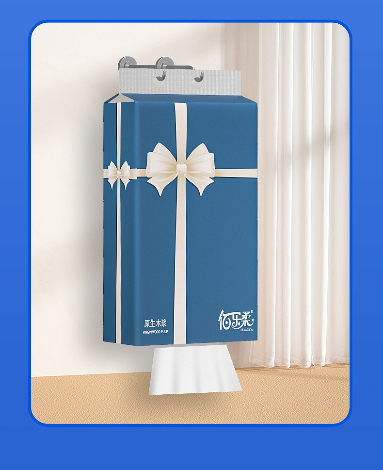 礼盒款底部抽原创详情页 欢迎商业合作