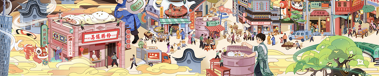荔银肠粉I店面长卷