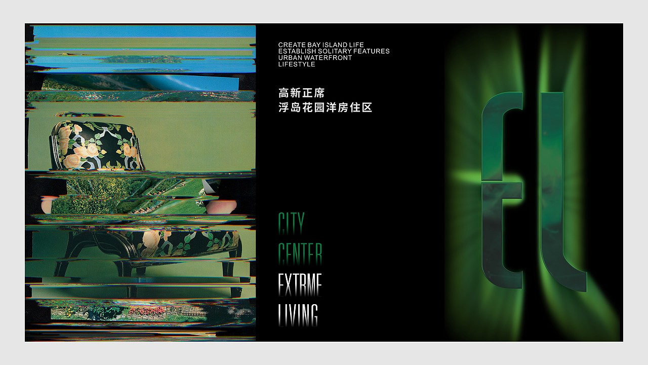 绝版地段高端楼盘提案（图ZMzMyODcxNzAw） - 品牌 - 站酷设计师川十三losings原创素材 - 站酷ZCOOL