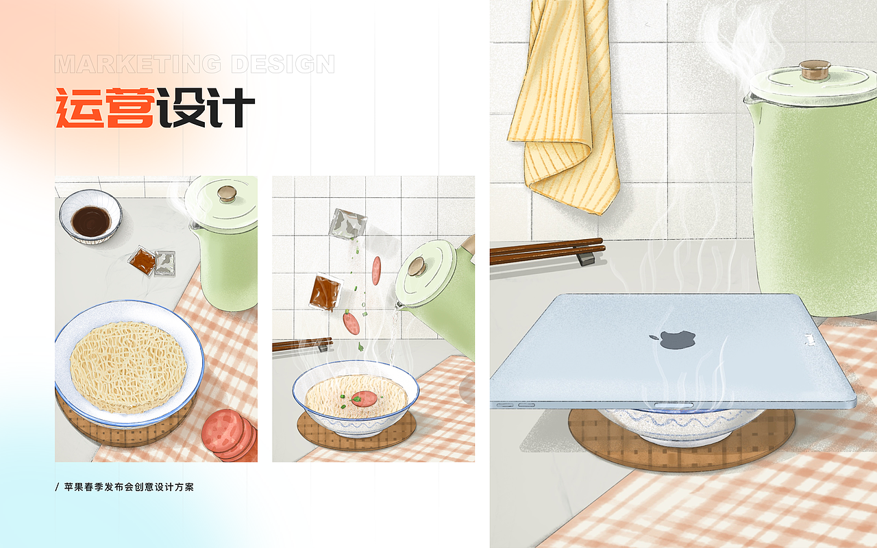 「求职」2024·UI/UX简历作品集