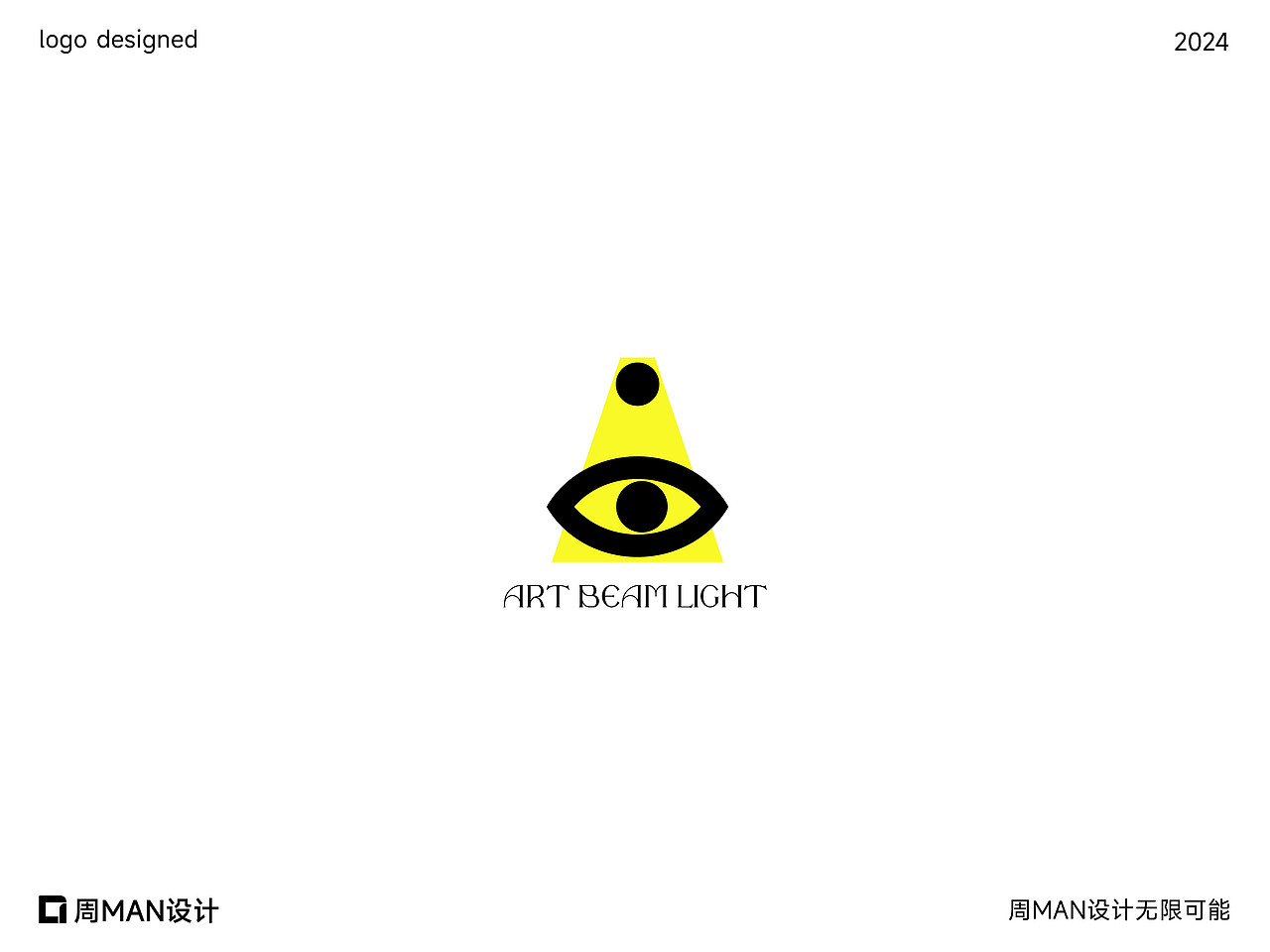 用LOGO定格在一刹那时间上面 | LOGO设计合集 | 上篇