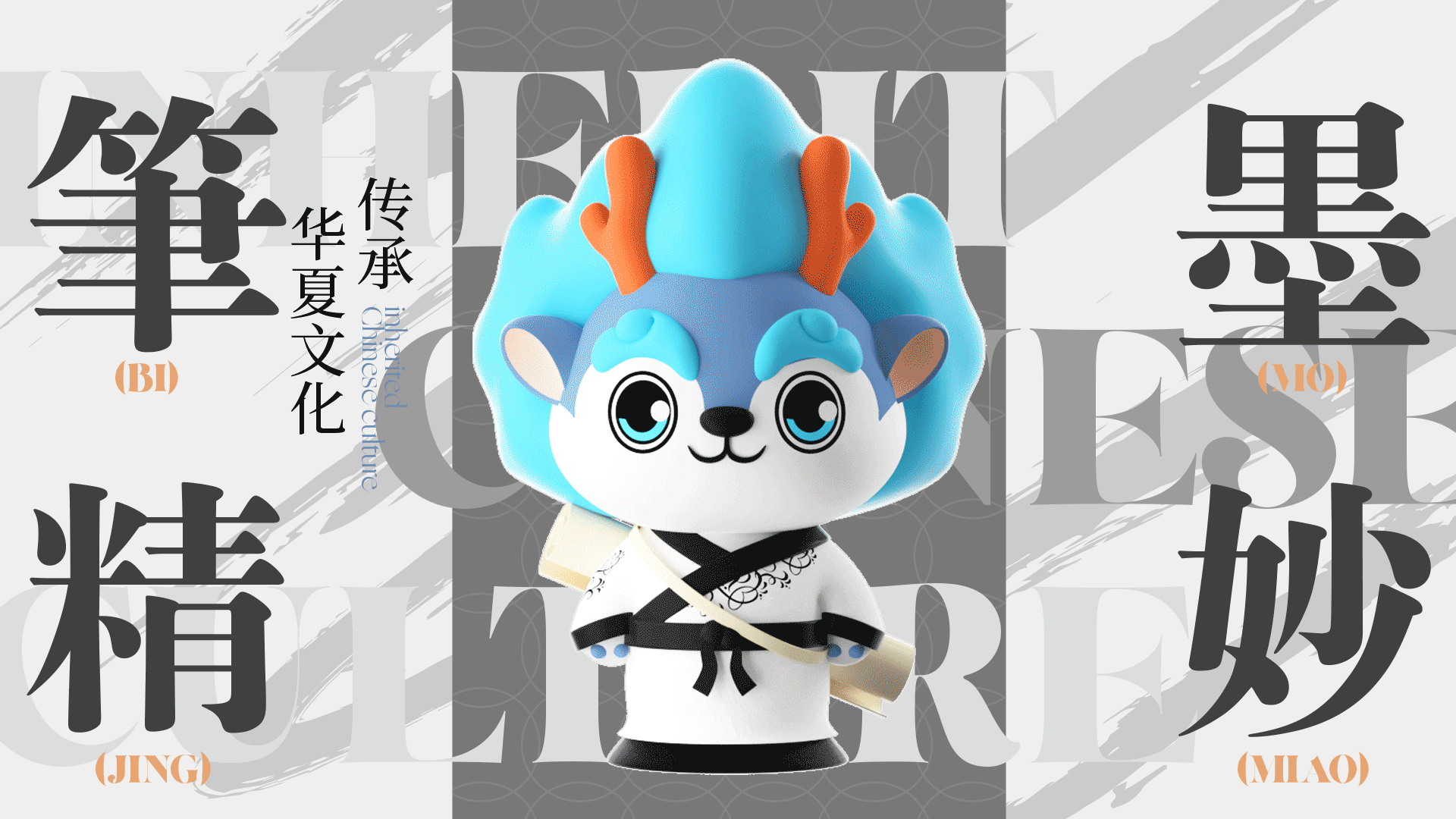 立白科技集团IP形象|立小麒(图ZMzY0NDkwNzQ0) - IP形象 - 站酷设计师深圳里域品牌原创素材 - 站酷ZCOOL