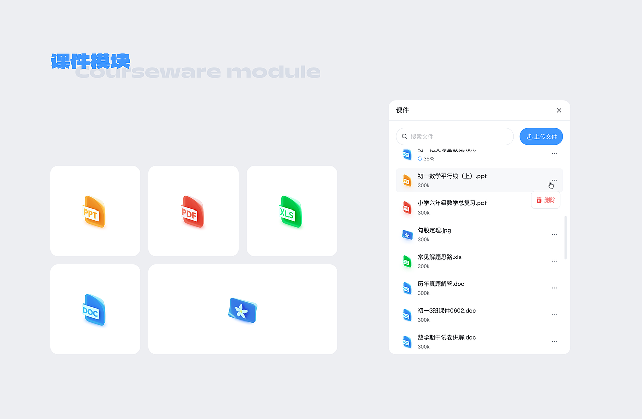 【2023】作品合集