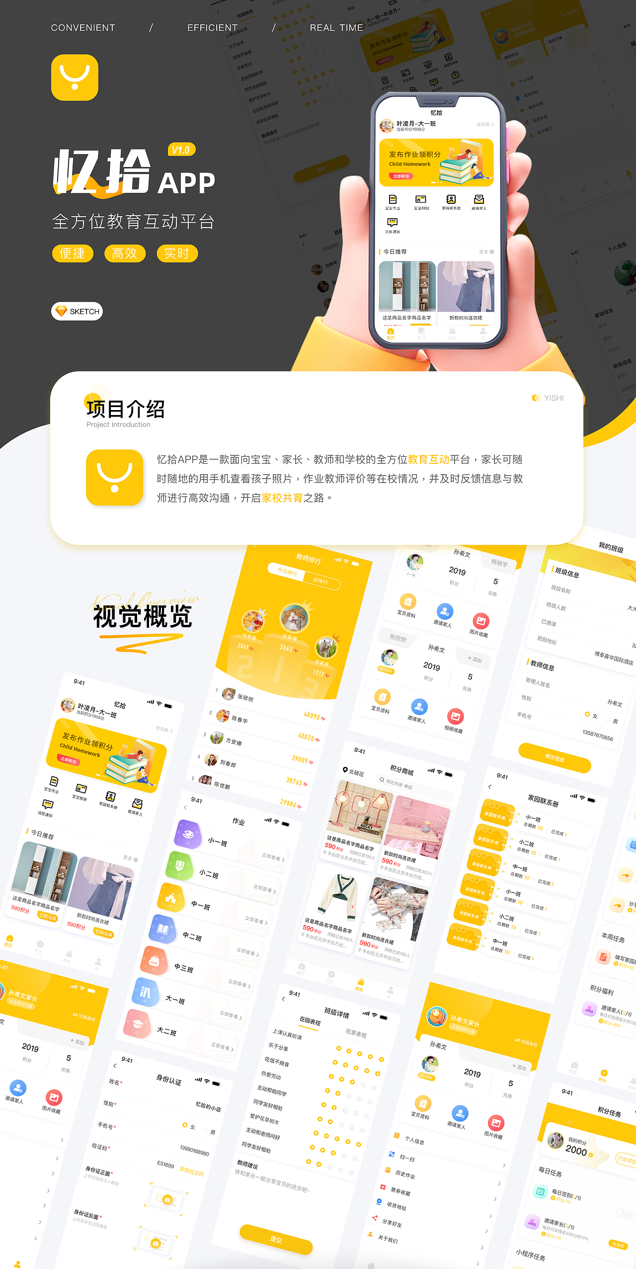 Portfolio（图ZMzY3MjUwNzg0） - APP界面 - 站酷设计师UsevenI原创素材 - 站酷ZCOOL