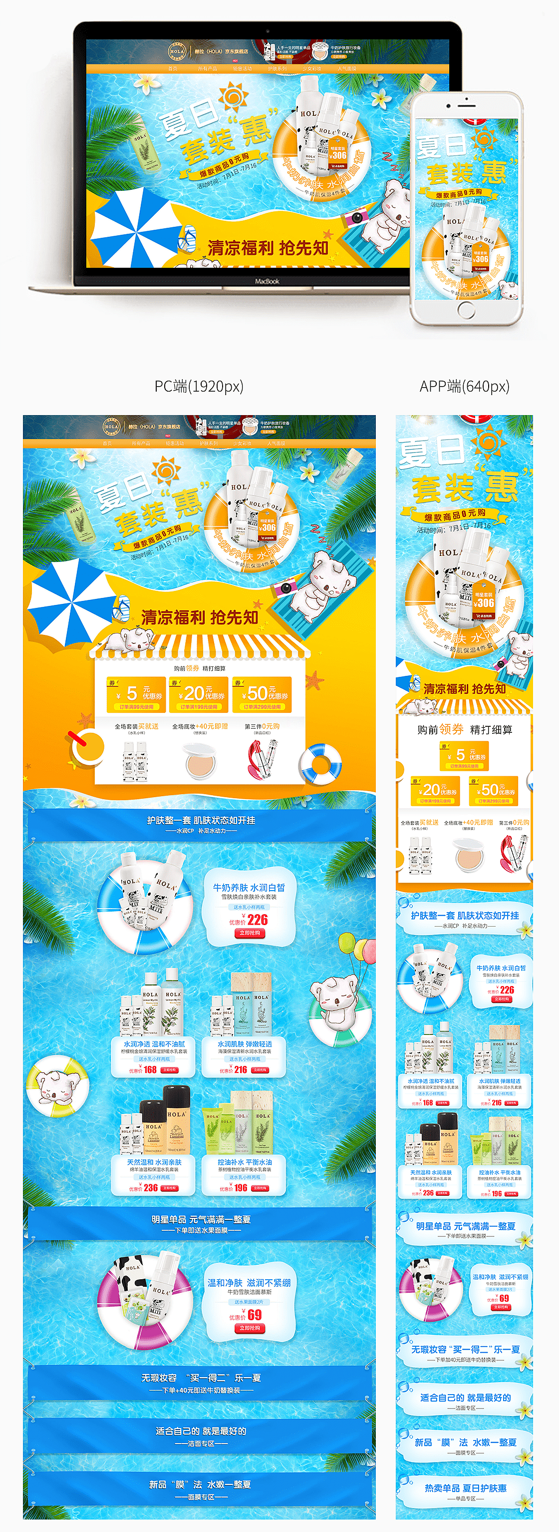 很早之前的作品-大概5年前