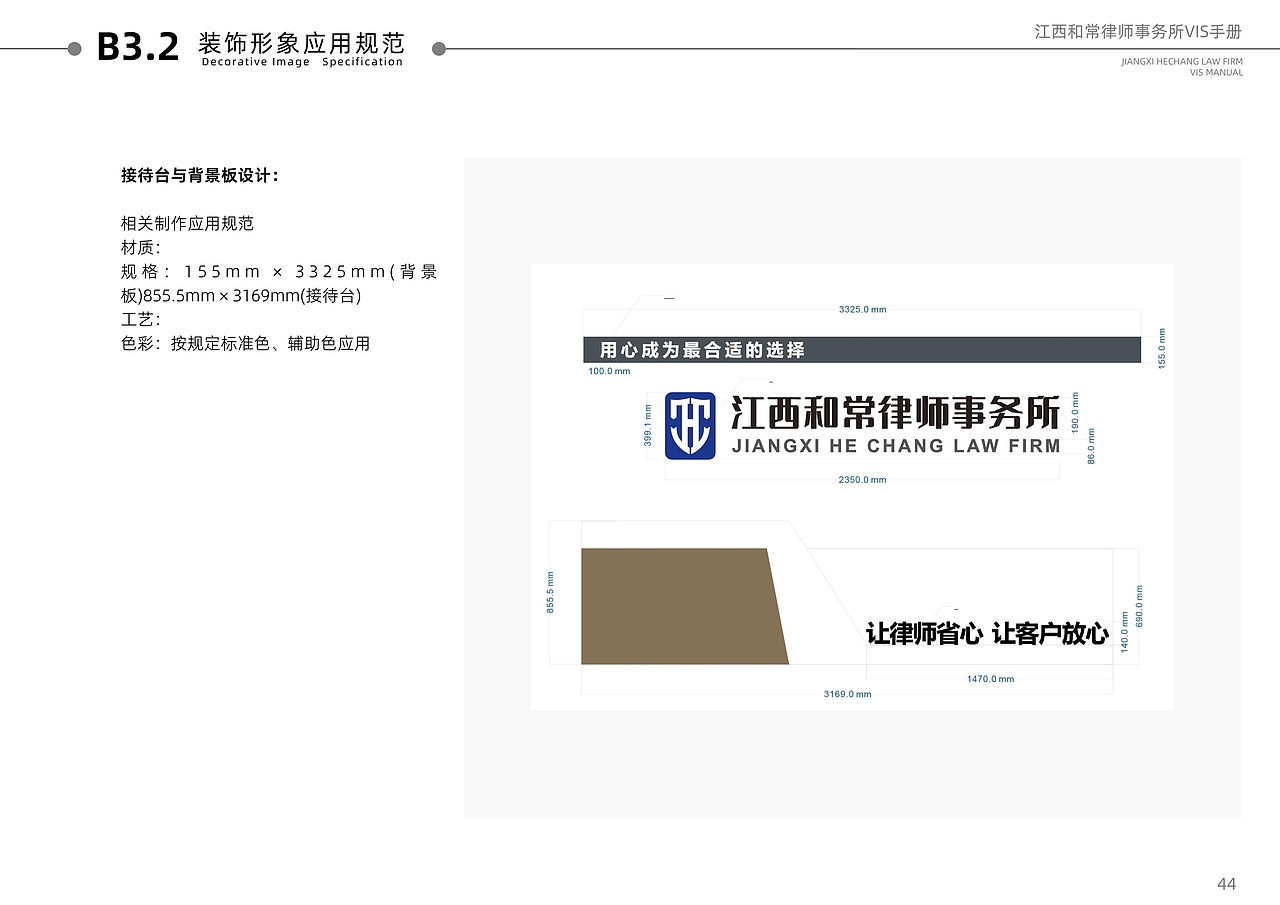 江西和常律师事务所logo设计（图ZMzUyODk3MTI4） - 海报 - 站酷设计师123zxcvb原创素材 - 站酷ZCOOL