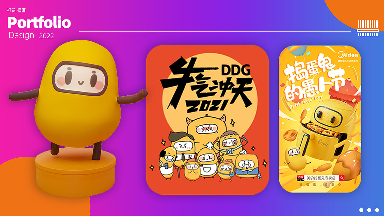 做设计这几年（图ZMzA1MzY5NDI4） - 电商 - 站酷设计师三个马念biao原创素材 - 站酷ZCOOL