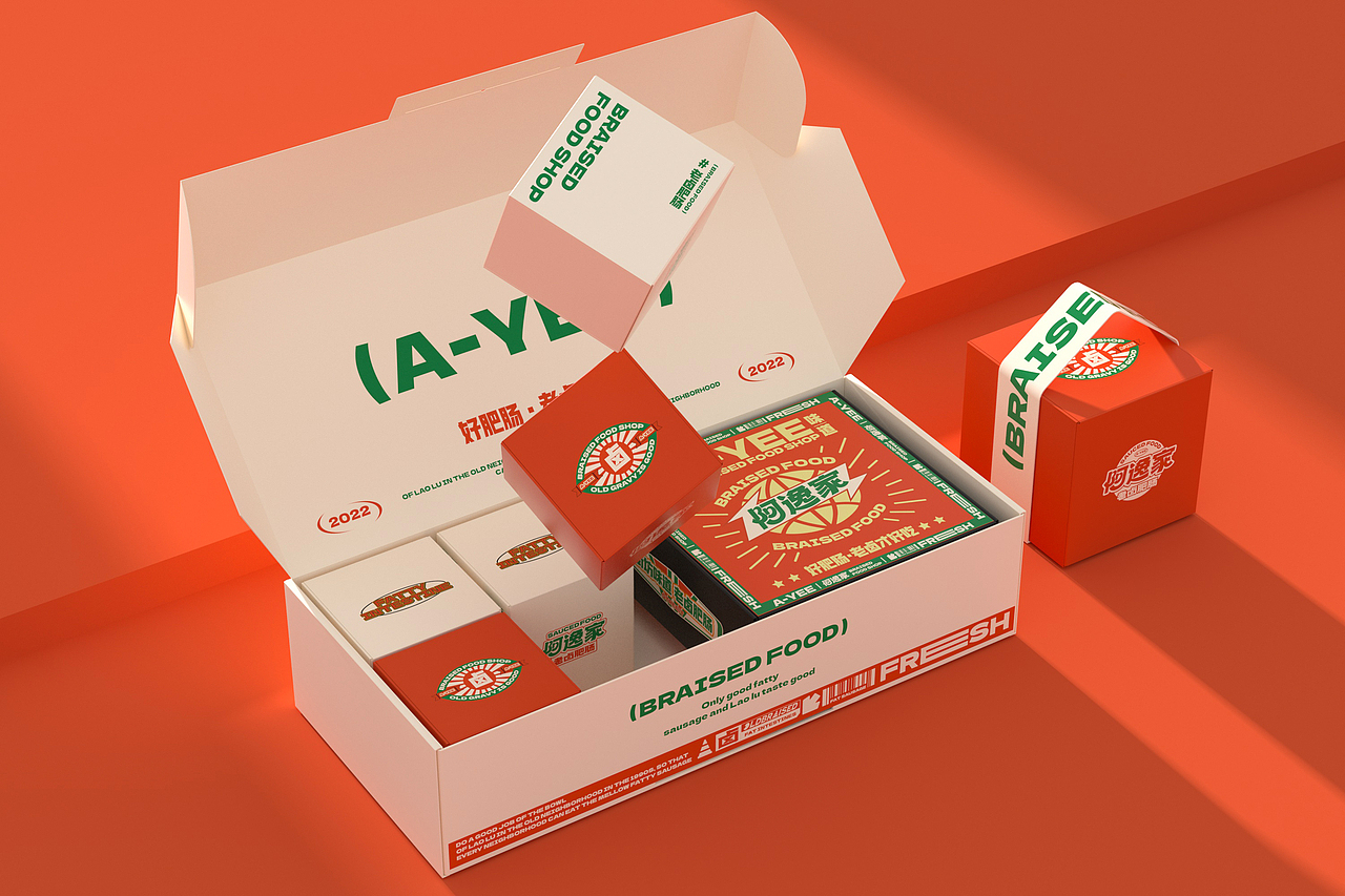 阿逸家 老卤肥肠 餐饮品牌策略视觉(图ZMzI2MjE3NTAw) - 品牌 - 站酷设计师言合品牌设计原创素材 - 站酷ZCOOL