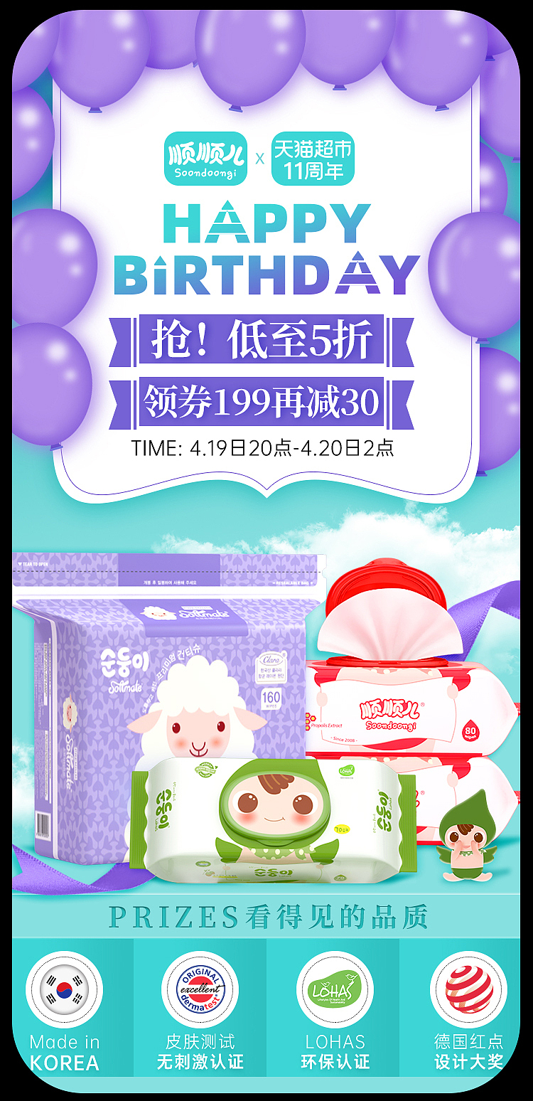 2022年部分活动单页（图ZMzQ4MjU4NTcy） - 电商 - 站酷设计师从河说起原创素材 - 站酷ZCOOL