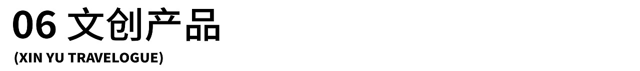 出发！目标太空 | 航天文创（图ZMjk5ODk4MDE2） - 品牌 - 站酷设计师Z兔子打僵尸原创素材 - 站酷ZCOOL