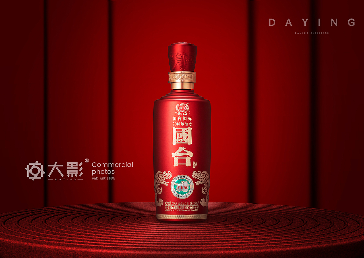国台酒业｜2018新品上市（图ZMzM1MDA5NDA4） - 产品摄影 - 站酷设计师大影studio原创素材 - 站酷ZCOOL