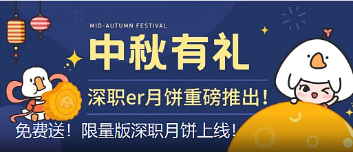 个人作品集——微信公众号运营