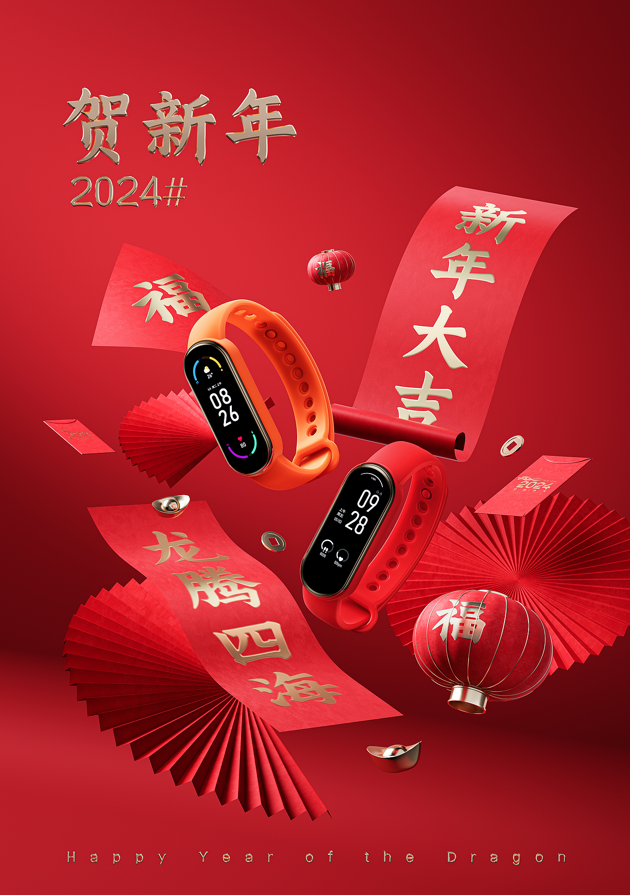 2023的小破图（图ZMzYwOTI3NjUy） - 其他三维 - 站酷设计师苏文的梦原创素材 - 站酷ZCOOL