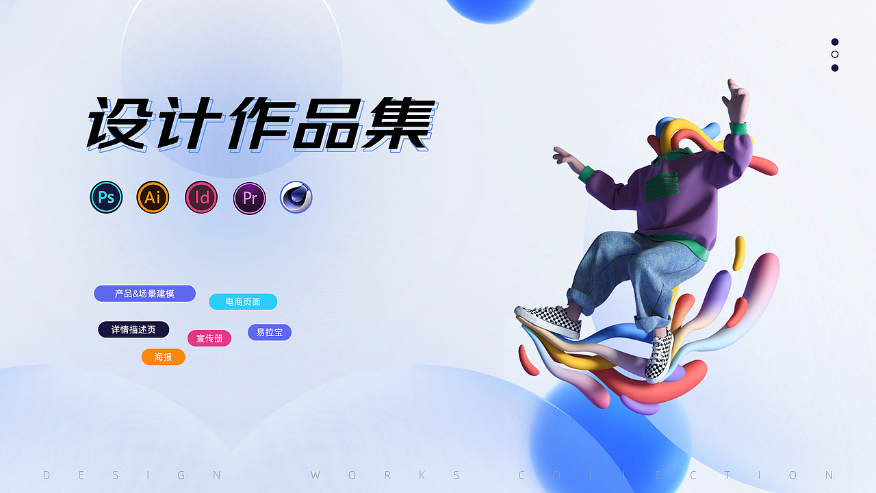 作品集（图ZMzM2NjE4NTI0） - 电商 - 站酷设计师sunbrust原创素材 - 站酷ZCOOL