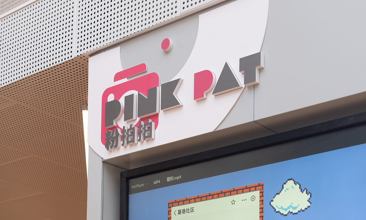 杭州市余杭区仓前街道葛巷未来社区