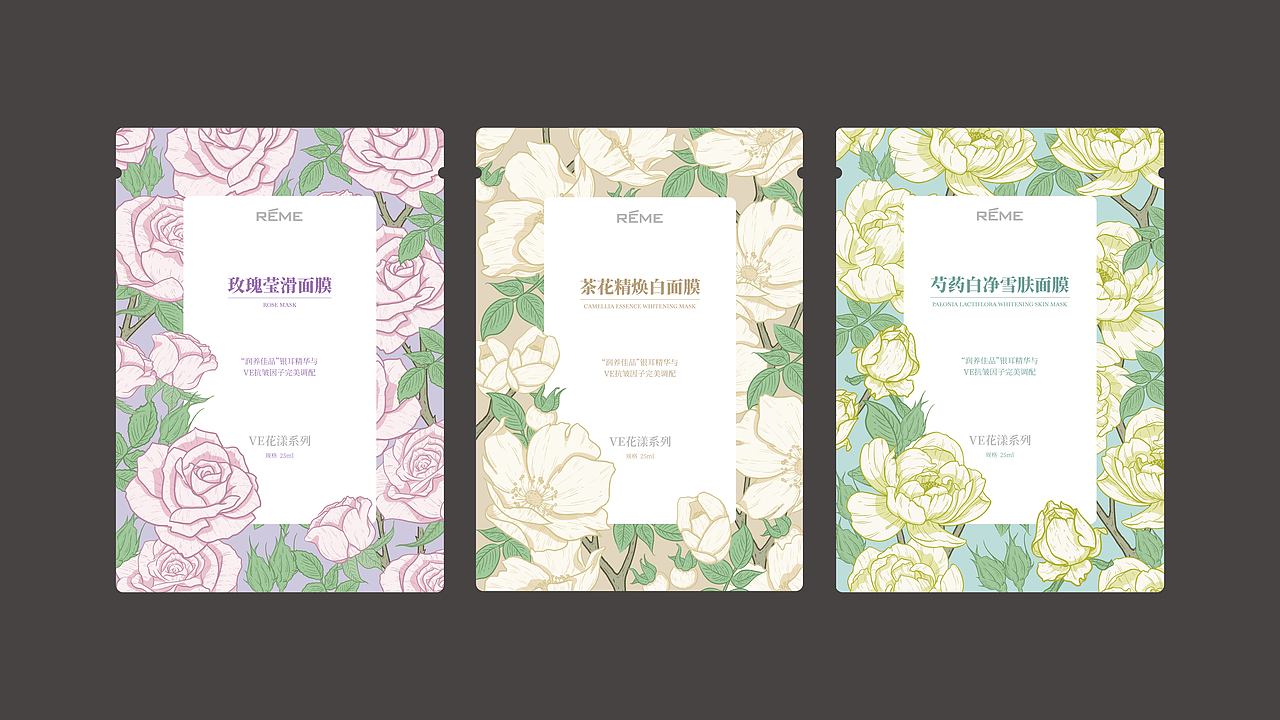 【REME】VE花漾系列面膜 | 包装设计（图ZMzUxNzY5NjY0） - 包装 - 站酷设计师Yi昂杨原创素材 - 站酷ZCOOL