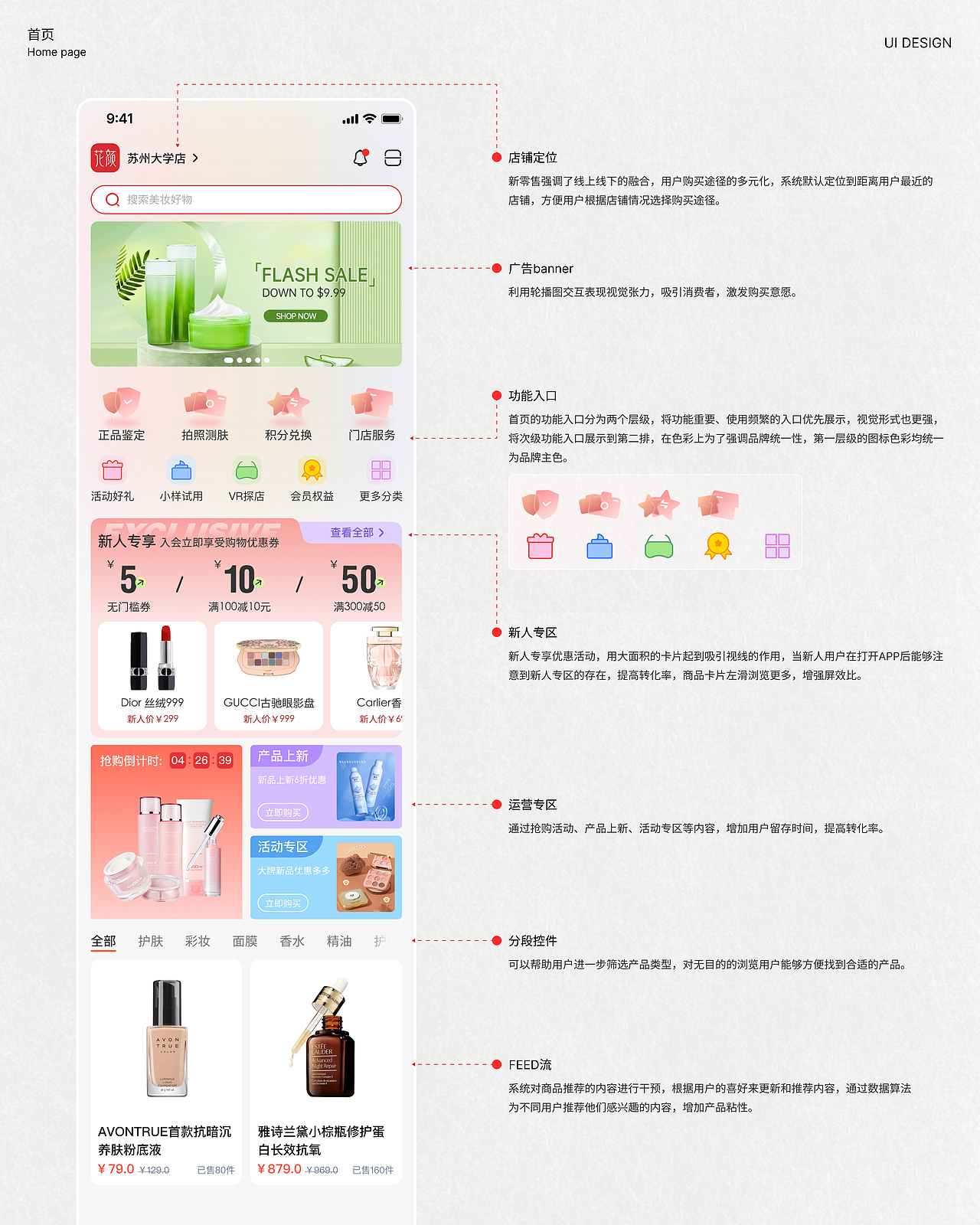 2022-2023UI作品集（图ZMzQ5ODQxMDky） - APP界面 - 站酷设计师Tooya原创素材 - 站酷ZCOOL