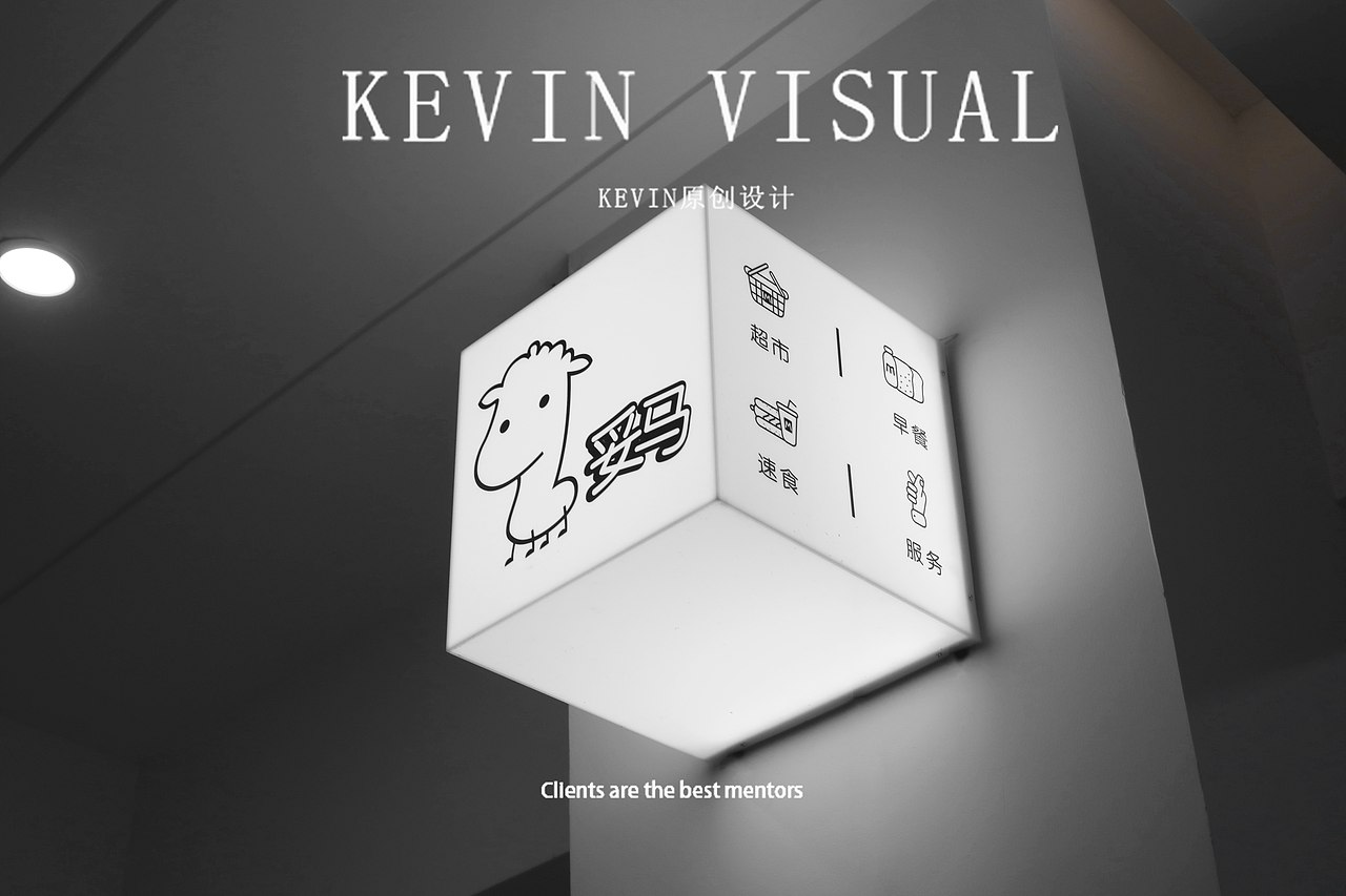 产品摄影/广告牌灯箱拍摄创意摄影外景宣传艺术照（图ZMzAyODA0NDg4） - 产品摄影 - 站酷设计师慕凡视觉原创素材 - 站酷ZCOOL