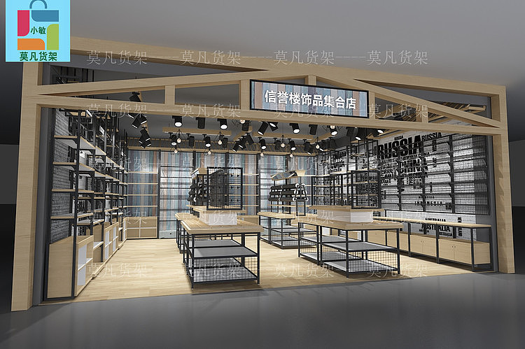 莫凡货架整店输出-呼伦贝尔十元百货店货架怎么设计