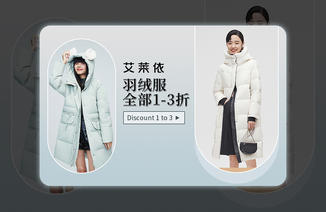 2021BANNER合集（图ZMjk4MDc4NDky） - 电商 - 站酷设计师宵夜DAYTOY原创素材 - 站酷ZCOOL