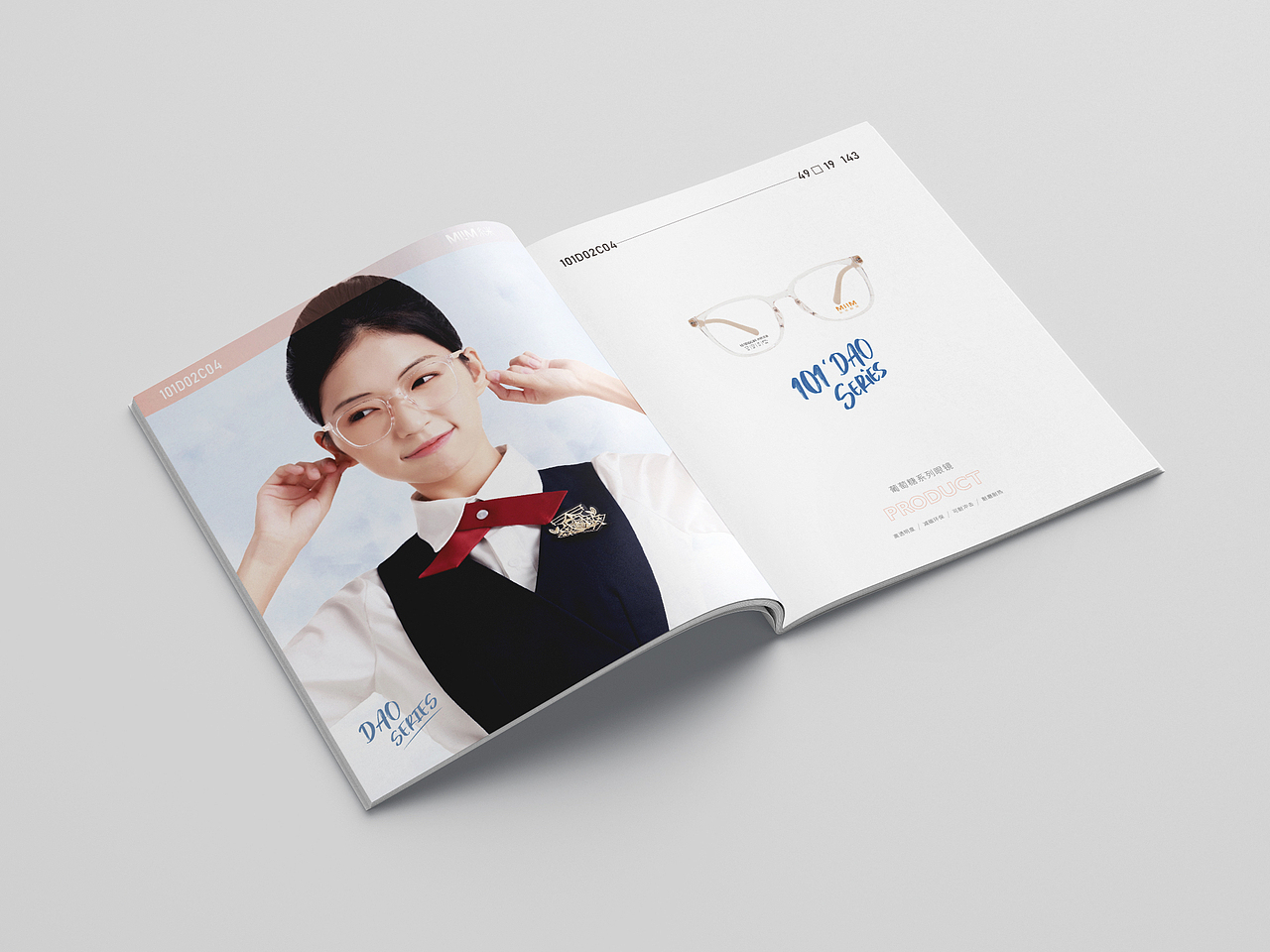 画册设计-产品图册 MI!M糸米眼镜（图ZMzI5ODk3NTA0） - 书籍/画册 - 站酷设计师Milo哈原创素材 - 站酷ZCOOL