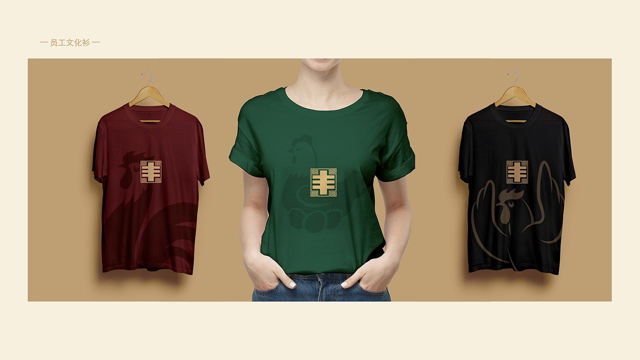 康裕禽业品牌企业视觉设计