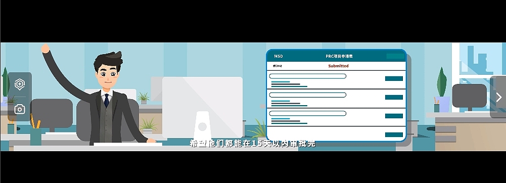 mg动画制作二维动画观众互动动画三维动画快闪动画